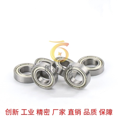米思米深沟滚珠轴承 C-B6700ZZ B6701ZZ B6702ZZ B6703ZZ B6704ZZ