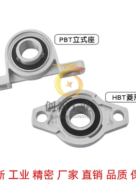 菱形法兰型轴承座HBT8 HBT10 HBT12 HBT15 HBT17 HBT20/HBT25/30