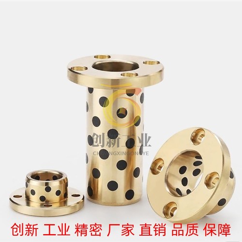 替代上隆尺寸对边法兰无油衬套OLBM-D13-D16-D20-L20-L25-L30-L40