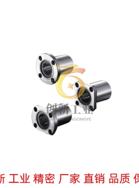 带法兰直线轴承LME23/21/22-d12/d16/d25/D8/D10/d20/D30/D35/d6