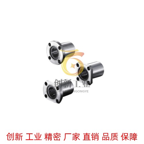 带法兰直线轴承LME23/21/22-d12/d16/d25/D8/D10/d20/D30/D35/d6