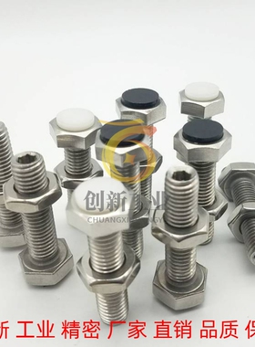六角型止动螺栓调整块防撞缓冲器胶头螺丝USTH8-20
