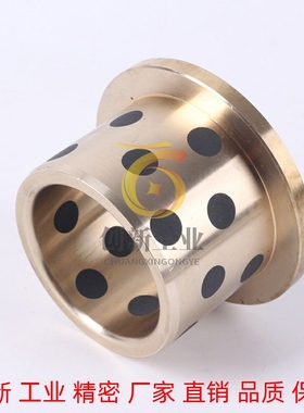 OLBF-D20-D25-D30-L20-L25-L30-L35-L40-L50 无油衬套铜合金型