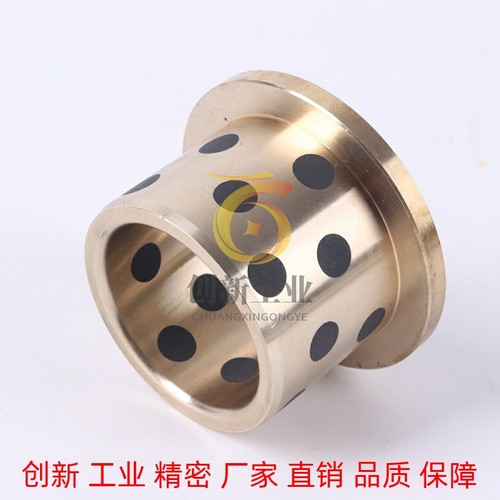OLBF-D20-D25-D30-L20-L25-L30-L35-L40-L50 无油衬套铜合金型