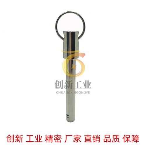 快插销 快卸销 球头锁紧销 拔销 VCN114 直径 12 16 弹簧型 现货