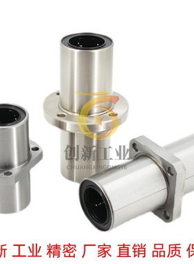 替代怡合达直线轴承LMR62/72/82-d12/d16/d20/d25/d30/d35/d40