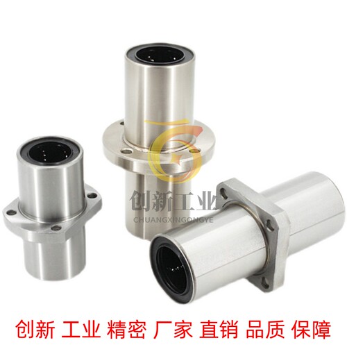 替代怡合达直线轴承LMR62/72/82-d12/d16/d20/d25/d30/d35/d40