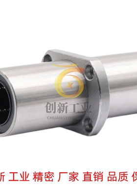 LHMCWM SLHMCW6/8/10/12/13/16/20/25/30/35/40/50直线轴承LHMCWF