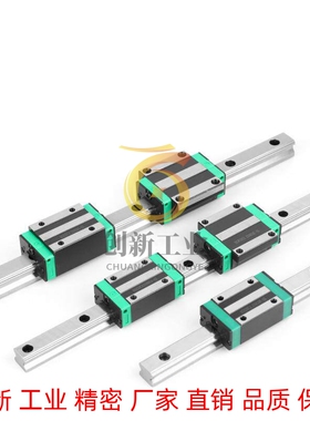 替代国产上隆微型直线导轨滑块 SNCC H8 H10 H13 H16 SNHC SWCC S