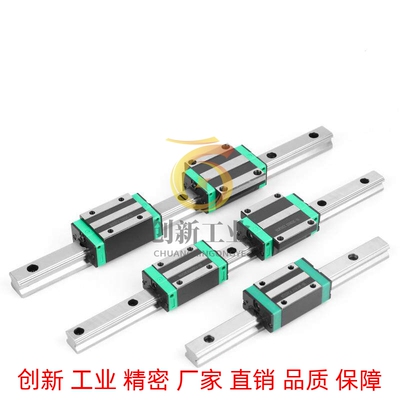 替代国产上隆微型直线导轨滑块 SNCC H8 H10 H13 H16 SNHC SWCC S