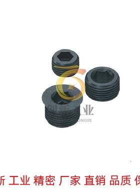 短型喉塞 通孔螺塞MSWAS10/12/14/16/18/20/22/24/25/28/30-6/8