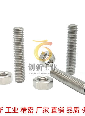 ANB8-25/30/35/40/45/50/60细牙M8内六角型调整螺丝 碳钢带螺母