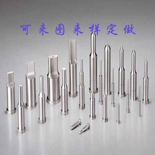skd11T冲 A冲顶 SKH51 SBTH MISUMI模具配件冲针冲头非标定做SHB