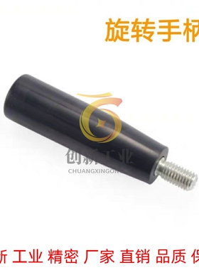 上隆尺寸 旋转手柄HLA-M6/8/10/12-L34/62/85/100