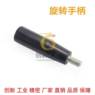 旋转手柄HLA 100 L34 上隆尺寸