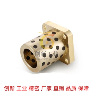 L60 d50 L70 L80 OFATZ 替代怡合达标准件无油衬套OFR01 L100 d40