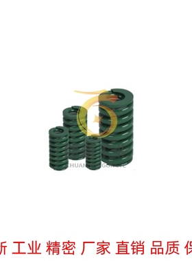 YSWY-D11矩形12.5弹簧D16.5/20.5/24.5/30/37/42-L20/15/30/25/50