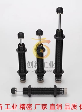 C-AC0604 0805 0806 1008 1210 1412 1416 2020L M H-N缓冲器