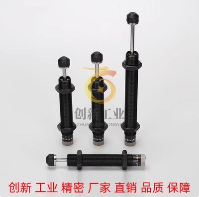 C-AC0604 0805 0806 1008 1210 1412 1416 2020L M H-N缓冲器