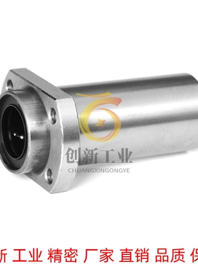 米思米直线轴承嵌入式双衬型LHICW10/LHICWF12/16/20/25/30/40/50