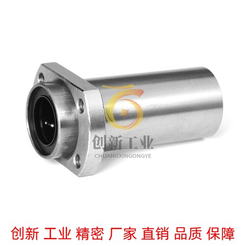 米思米直线轴承嵌入式双衬型LHICW10/LHICWF12/16/20/25/30/40/50