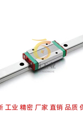 替代微型滚珠直线导轨滑块SNCC SNHC SWCC SWHC 8/9/10/12/13/14/