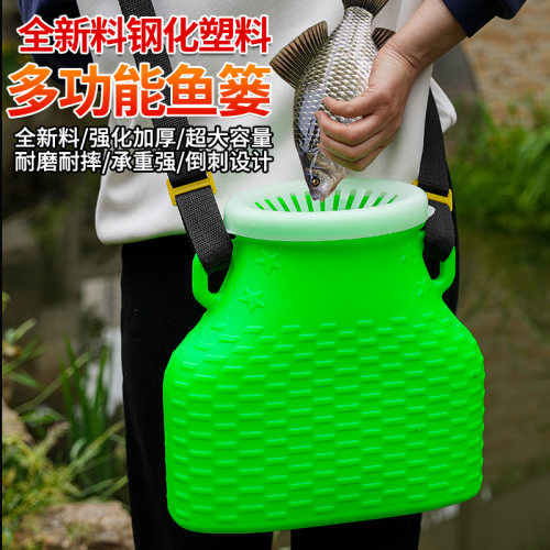 塑料鱼篓不漏水鱼篓鱼桶钓鱼装鱼赶海钓鳝虾蟹青蛙手提背带篓子