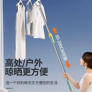 不锈钢可伸缩撑衣杆铝合金衣叉晾衣杆加厚晾晒衣杆单杆家用衣