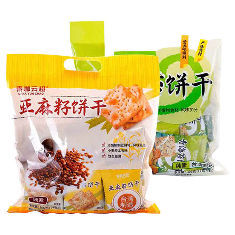纯素黑芝麻饼亚麻籽苏打饼干青海苔饼干杂粮荞麦酥佛家全轻食物语
