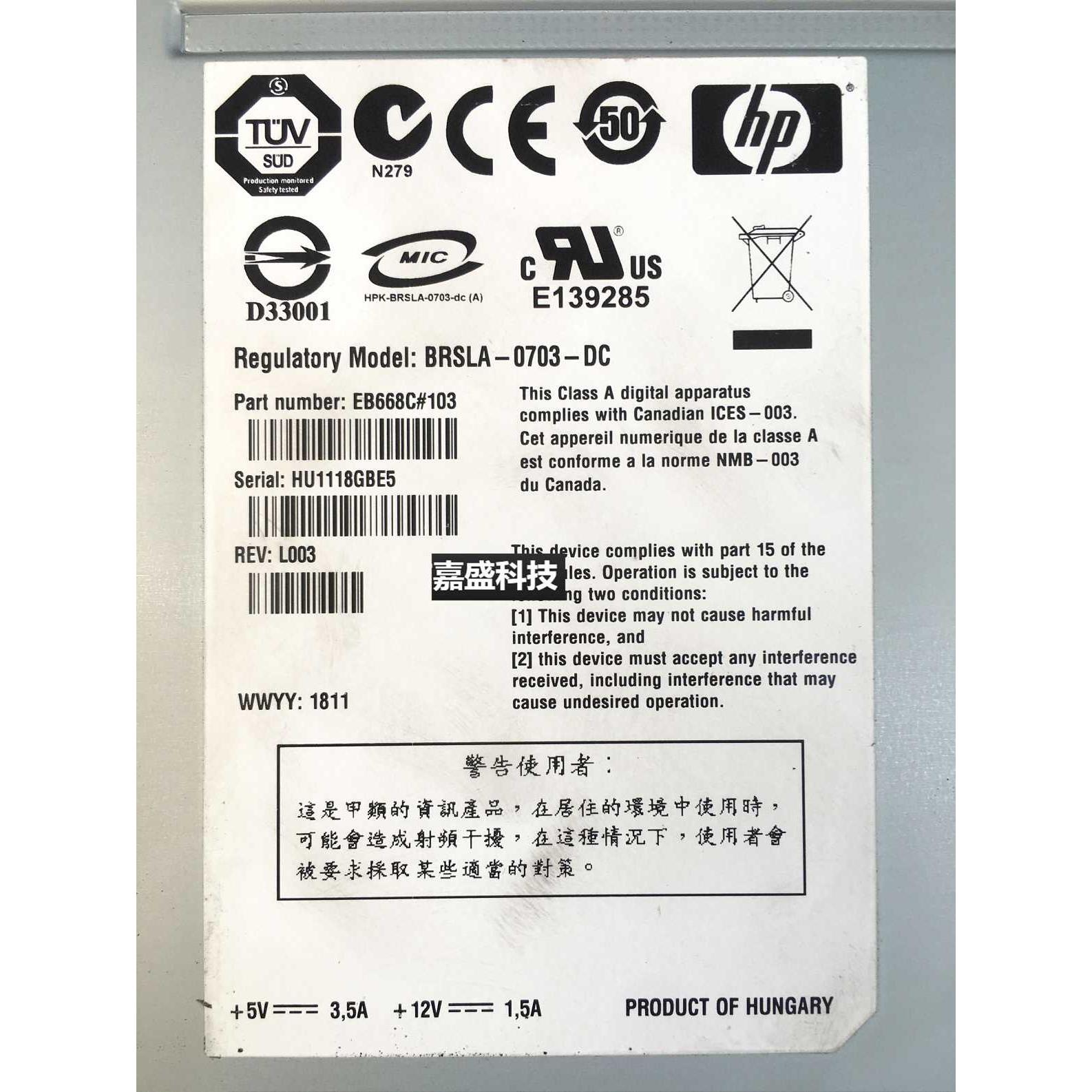 议价：HP 1760 LTO4 SAS BRSLA-0703-DC存储驱动器BRSLA-0703-DC