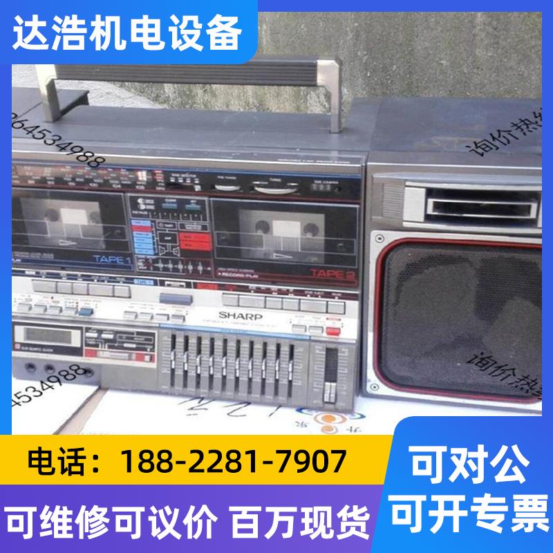 可维修议价拍前夏普gf800收录机 夏普收录机gf-888【】【拍前议价