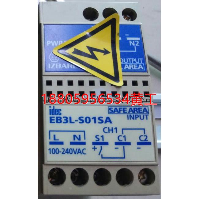 可维修：IDEC和泉EB3L指示灯安全栅EB3L-S01SA EB3L-S01SAN议价