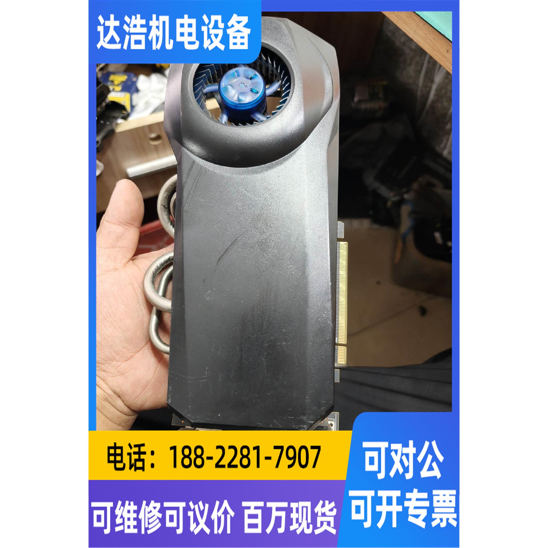 可维修撼讯R9 380 4G【拍前议价】