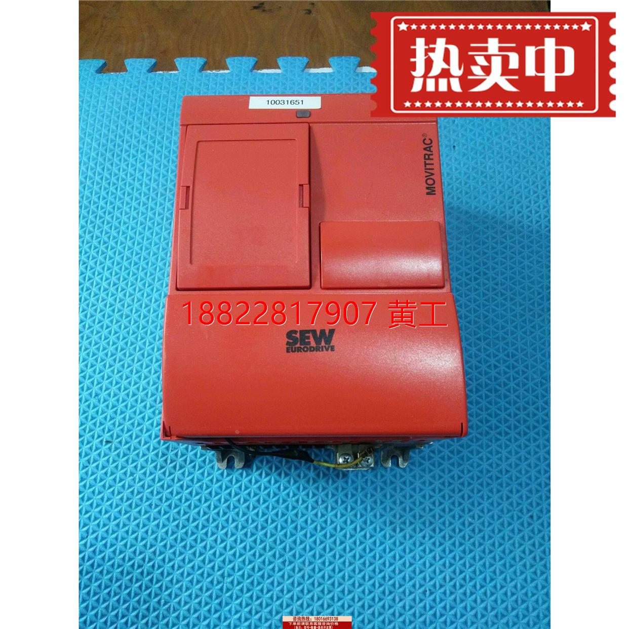 可维修：SEW变频器 MOVITRAC 31C022-503-4-00原装正品拆机实物