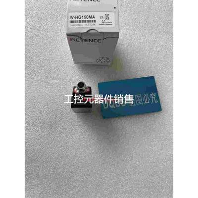 议价：议价IV-HG150MA IV-H500MA基恩士IV-HG500MA IV-2000MA IV-