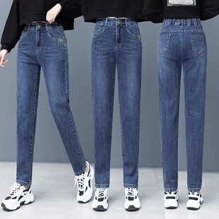 高腰显瘦老爹萝卜裤 百搭小脚哈伦裤 女2025春秋冬新款 加绒牛仔裤