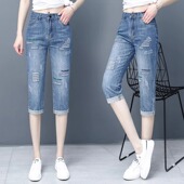 女2025新款 高腰中裤 破洞牛仔裤 六七分裤 春秋薄款 短裤 小个子五分裤