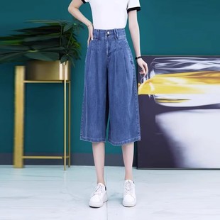 女夏季 2025新款 天丝七分牛仔裤 薄款 高腰直筒中裤 过膝宽松阔腿裙裤