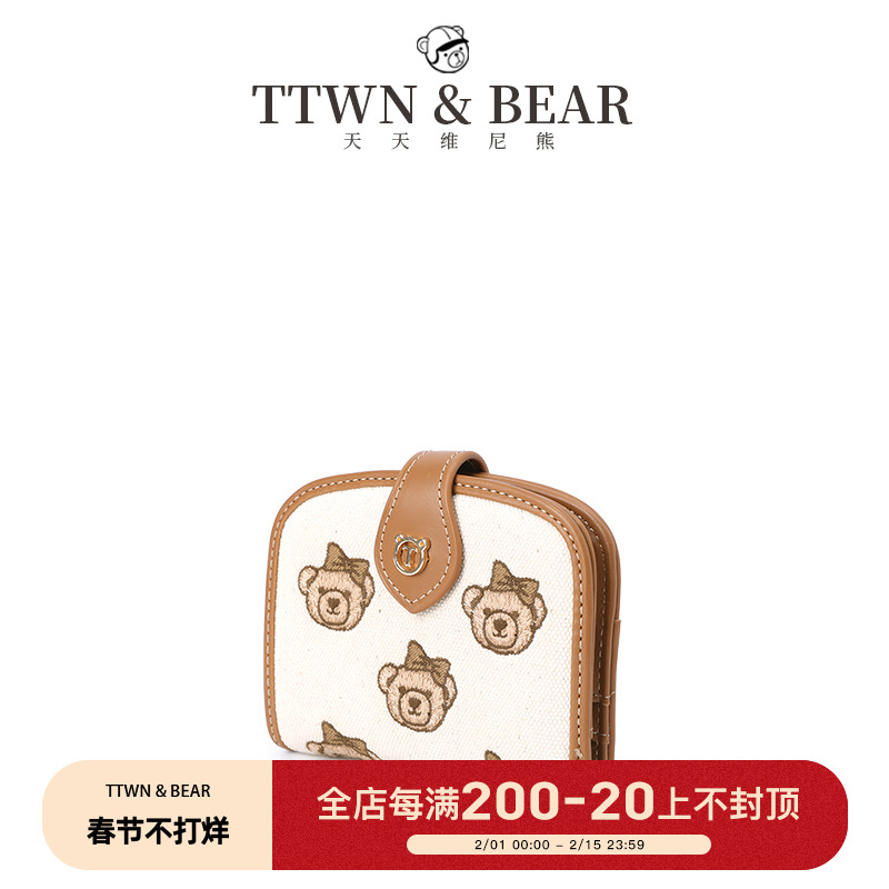 TTWNBEAR天天维尼熊新款两折钱包女日常出行百搭超薄多功能卡包