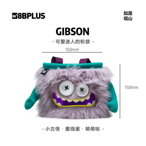 8BPLUS新品攀岩粉袋小怪物GIBSON｜可爱迷人的粉袋正品