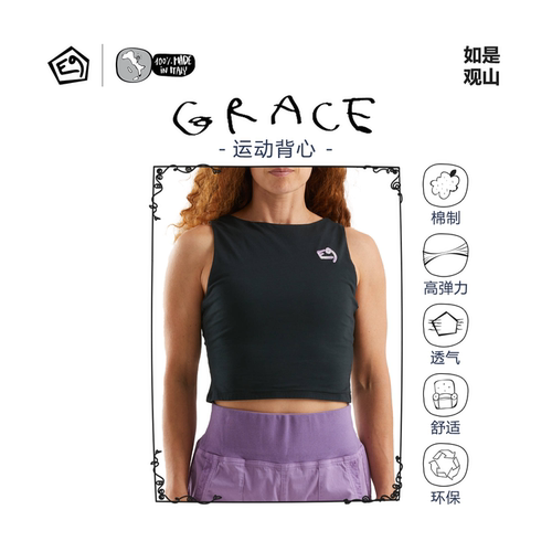 意大利E9女款攀岩吊带背心纯棉舒适美背运动GRACE新品