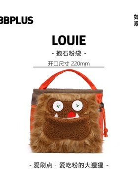 8BPLUS攀岩粉袋小怪物LOUIE｜爱刷点 · 爱吃粉的大猩猩粉袋正品