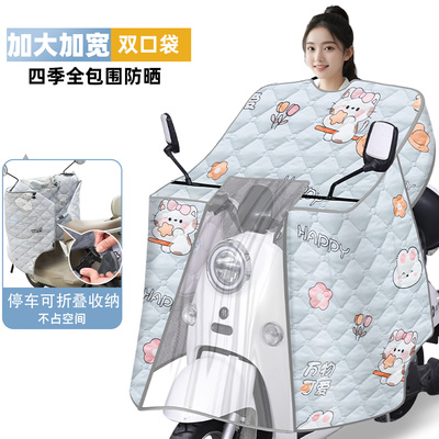 斗篷电动车挡风被夏季防晒防雨罩