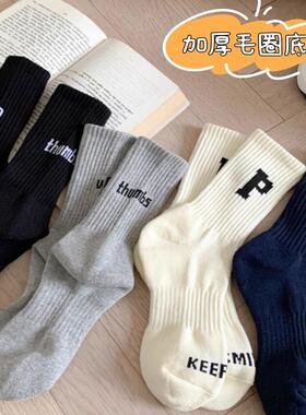 毛圈袜子女秋冬季ins潮韩版运动搭配鲨鱼裤精梳棉P字母中筒毛巾袜