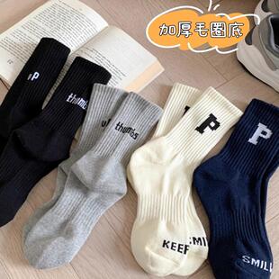 毛圈袜子女秋冬季ins潮韩版运动搭配鲨鱼裤精梳棉P字母中筒毛巾袜