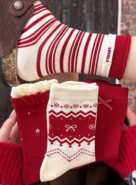 2026马年红色条纹中筒袜女复古花边蝴蝶结堆堆袜本命年新年红袜子