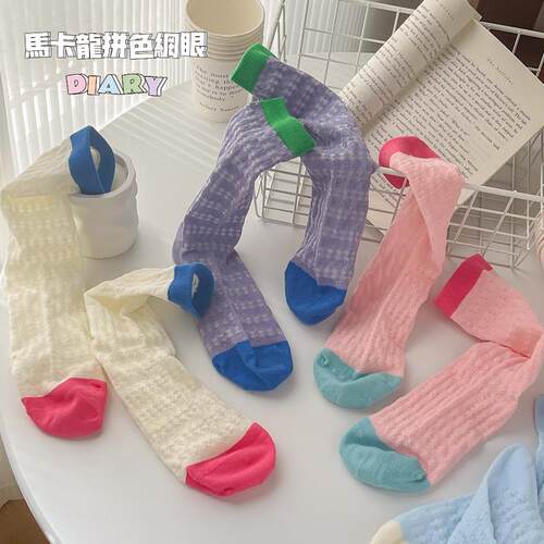 马卡龙拼色网眼长袜子女夏季薄款