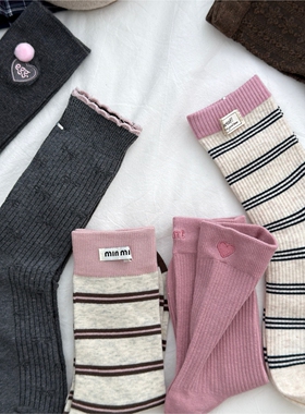 2026春款爱心刺绣袜子女中筒袜ins潮棉袜堆堆袜配运动鞋长筒袜