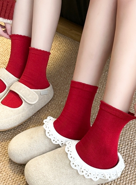 新年本命年大红色袜子马年女中筒袜秋冬款棉质长袜堆堆袜长筒女袜
