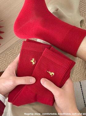 红色本命年袜子男士秋冬款纯棉中筒袜2026马年礼物结婚喜庆新年袜